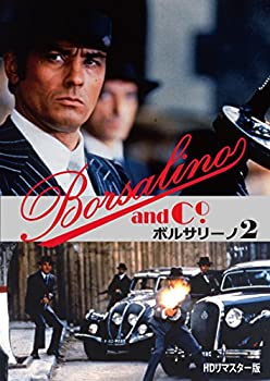 【中古】【未使用】ボルサリーノ2 HDリマスター版 [DVD]