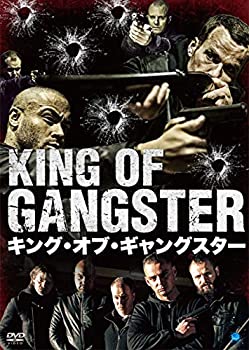 【中古】【未使用】キング・オブ・ギャングスター [DVD]