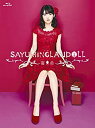 yÁzygpzSAYUMINGLANDOLL~h~ [Blu-ray]