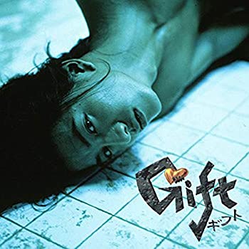 【新品】ギフト DVD-BOX(特典なし)