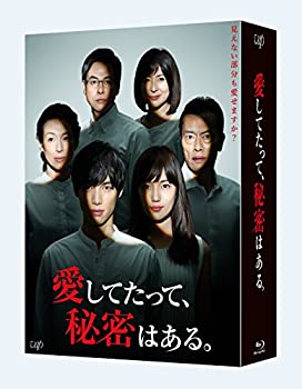 【中古】【未使用】愛してたって、秘密はある。 Blu-ray BOX
