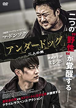 【中古】【未使用】アンダードッグ 二人の男(初回生産限定) [DVD]のサムネイル