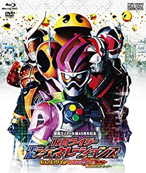 【中古】【未使用】仮面ライダー平成ジェネレーションズ Dr.パックマン対エグゼイド&ゴーストwithレジェンドライダー[ブルーレイ+DVD] [Blu-ray]