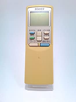 【中古】【未使用】三菱 ビーバー エアコンリモコン RKS502A 200