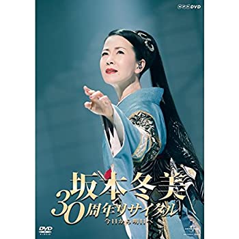 【中古】【未使用】坂本冬美 30周年リサイタル [DVD]