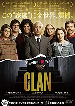 【中古】【未使用】エル・クラン [DVD]