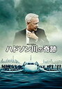 【中古】【未使用】ハドソン川の奇跡 DVD