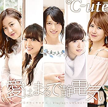 【中古】【未使用】夢幻クライマックス/愛はまるで静電気/Singing~あの頃のように~(初回生産限定盤B)(DVD付)