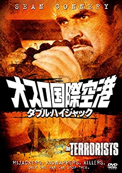 【中古】【未使用】オスロ国際空港/ダブル・ハイジャック [DVD]