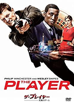 【中古】【未使用】ザ・プレイヤー 究極のゲーム DVD コンプリートBOX (初回生産限定)