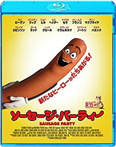 【中古】【未使用】ソーセージ・パーティー [Blu-ray]