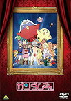 【中古】【未使用】ガンダムさん [DVD]