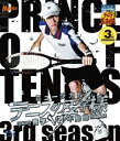 【中古】【未使用】【Blu-ray】ミュージカル テニスの王子様 3rdシーズン 青学vs不動峰