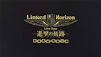 【中古】Linked Horizon Live Tour『進撃の軌跡』総員集結 凱旋公演 初回盤 [Blu-ray]