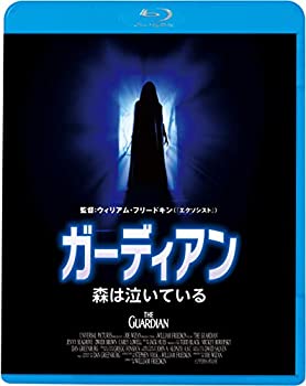【中古】ガーディアン/森は泣いている [Blu-ray]