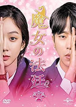 【中古】魔女の法廷 DVD-SET1