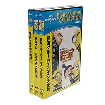 [중고] 괴도 그루의 달 도둑 / 괴도 그루의 미니언 위기 일발 / 괴도 그루의 미니언 대 탈주 DVD3매 세트 SET-55MINIONS3-HPM