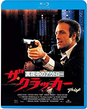 【中古】ザ・クラッカー/真夜中のアウトロー [Blu-ray]