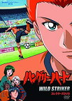 【中古】ハングリーハート ~WILD STRIKER~ コレクターズDVD【想い出のアニメライブラリー 第97集】