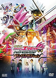 【中古】劇場版 仮面ライダーエグゼイド トゥルー・エンディング コレクターズパック [DVD]