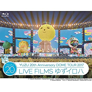 【中古】20th Anniversary DOME TOUR 2017「LIVE FILMS ゆずイロハ」 [Blu-ray]