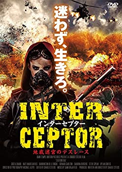 【中古】インターセプター 地底迷宮のデスレース DVD