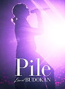 【中古】Pile Live at Budokan(初回限定盤) Blu-ray