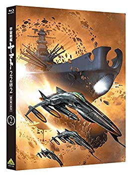 【中古】宇宙戦艦ヤマト2202 愛の戦士たち 2 [Blu-ray]