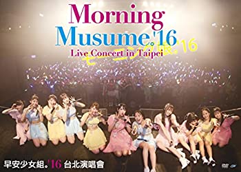 【中古】Morning Musume。'16 Live Concert in Taipei [DVD]