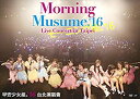 【中古】Morning Musume。'16 Live Concert in Taipei [DVD]