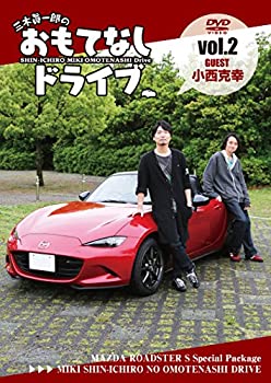 【中古】三木眞一郎のおもてなしドライブVol.2 小西克幸 DVD