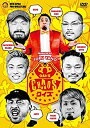 【中古】新日本プロレス 矢野通プロデュース「ウルトラCHAOSクイズ」 DVD