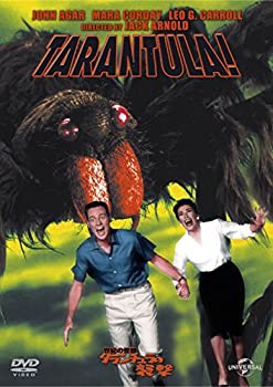 【中古】世紀の怪物/タランチュラの襲撃 [DVD]