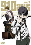 【中古】91Days VOL.1(イベント優先販売申込券封入) [DVD]