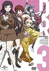 【中古】ダンガンロンパ3 -The End of 希望ヶ峰学園-(絶望編)DVD III(初回生産限定版)