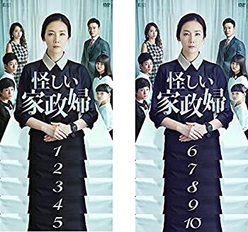 【中古】怪しい家政婦 [レンタル落ち] 全10巻セット [マーケットプレイスDVDセット商品]