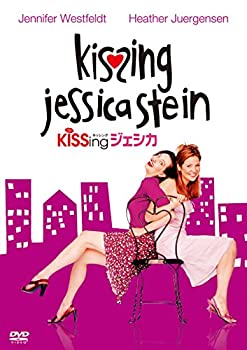 【中古】KiSSingジェシカ [DVD]