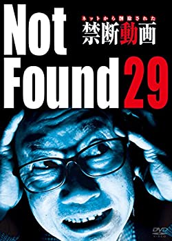 yÁzNot Found 29 ? lbg폜ꂽ֒f ? [DVD]
