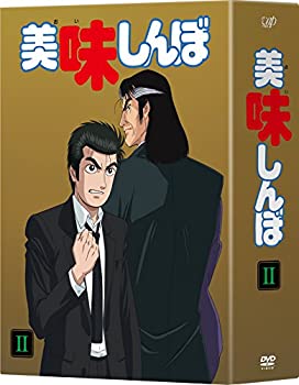当店ではレコード盤には商品タイトルに［レコード］と表記しております。表記がない物はすべてCDですのでご注意ください。【中古】美味しんぼ DVD BOX2【メーカー名】バップ【メーカー型番】【ブランド名】【商品説明】美味しんぼ DVD BOX2434映像商品などにimportと記載のある商品に関してはご使用中の機種では使用できないこともございますので予めご確認の上お買い求めください。 付属品については商品タイトルに記載がない場合がありますので、ご不明な場合はメッセージにてお問い合わせください。 画像はイメージ写真ですので画像の通りではないこともございます。また、中古品の場合、中古という特性上、使用に影響の無い程度の使用感、経年劣化、キズや汚れがある場合がございますのでご了承の上お買い求めくださいませ。ビデオデッキ、各プレーヤーなどリモコンなど付属してない場合もございます。 中古品は商品名に『初回』『限定』『○○付き』等の記載があっても付属品、特典、ダウンロードコードなどは無い場合もございます。 中古品の場合、基本的に説明書・外箱・ドライバーインストール用のCD-ROMはついておりません。 当店では初期不良に限り、商品到着から7日間は返品を受付けております。 ご注文からお届けまで ご注文⇒ご注文は24時間受け付けております。 注文確認⇒当店より注文確認メールを送信いたします。 入金確認⇒決済の承認が完了した翌日より、お届けまで3営業日〜10営業日前後とお考え下さい。 ※在庫切れの場合はご連絡させて頂きます。 出荷⇒配送準備が整い次第、出荷致します。配送業者、追跡番号等の詳細をメール送信致します。 ※離島、北海道、九州、沖縄は遅れる場合がございます。予めご了承下さい。 ※ご注文後、当店より確認のメールをする場合がございます。期日までにご返信が無い場合キャンセルとなりますので予めご了承くださいませ。 ※当店ではお客様とのやりとりを正確に記録する為、電話での対応はしておりません。メッセージにてご連絡くださいませ。