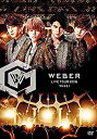 【中古】WEBER LIVE TOUR 2016~タカラモノ~ 完全限定生産SPECIAL BOX SET 【Loppi・HMV限定盤】(DVD+タオルマフラー+特製BOX仕様)