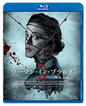 【中古】ウーマン・イン・ブラック2 死の天使 [Blu-ray]