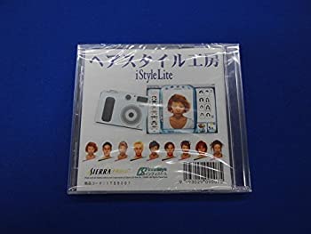 【中古】ヘアスタイル工房　　PCソフト