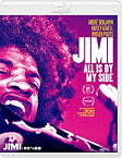 【中古】JIMI:栄光への軌跡 [Blu-ray]