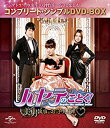 【中古】ハヤテのごとく!~美男(イケメン)執事がお守りします~ (コンプリート・シンプルDVD-BOX廉価版シリーズ)(期間限定生産)