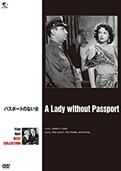 【中古】パスポートのない女 [DVD]
