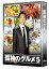 š۸ȤΥ Season5 DVD BOX