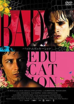 【中古】バッド・エデュケーション [DVD]