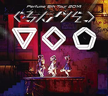 【中古】Perfume 5th Tour 2014 「ぐるんぐるん」 [DVD] (初回限定盤)