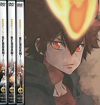 【中古】家庭教師ヒットマン REBORN! 世ファミリー編 [レンタル落ち] 全3巻セット [マーケットプレイスDVDセット商品]