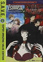 【中古】CLAMP: TSUBASA CHRONICLE WITH XXXHOLIC - S.A.V.E.